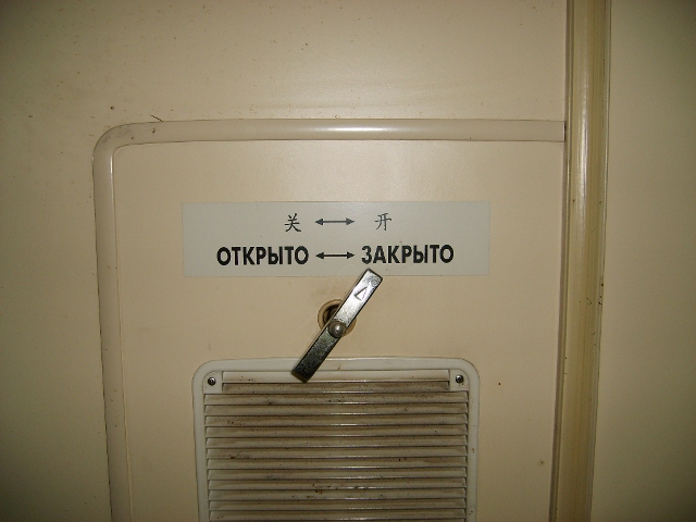 S6001387.JPG