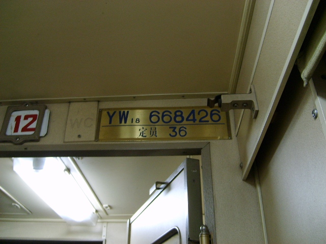 S6001389.JPG