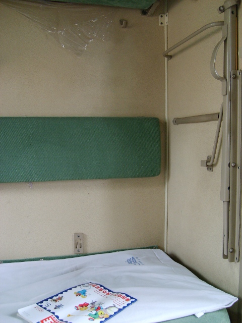 S6001342.JPG
