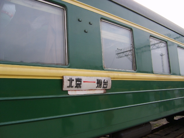 S6001412.JPG