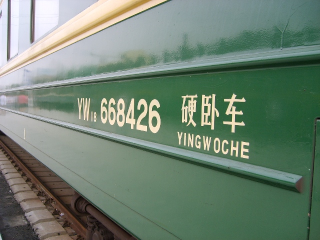S6001411.JPG