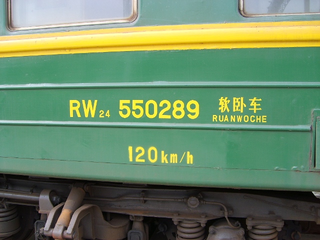 S6001406.JPG