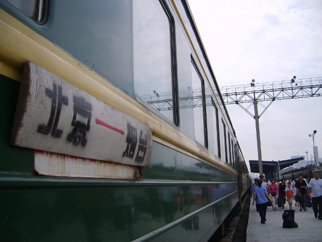 S6001413.JPG