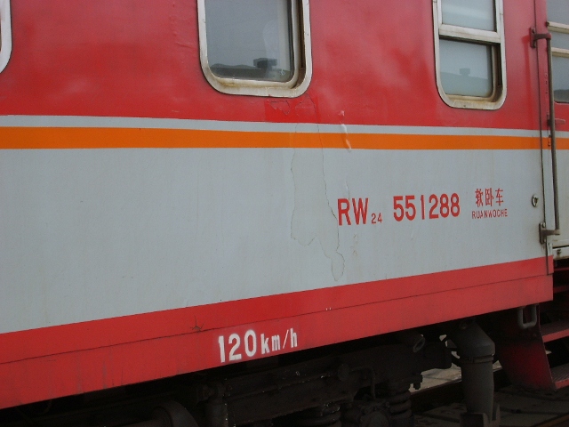 S6001416.JPG