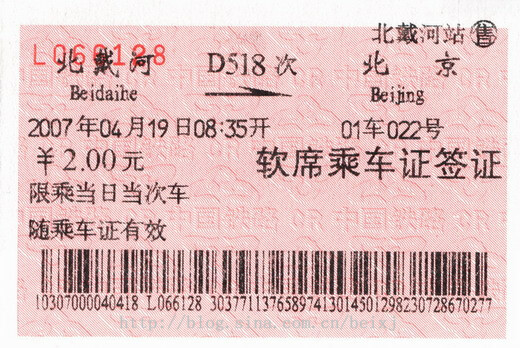 2007-4-26 03.jpg