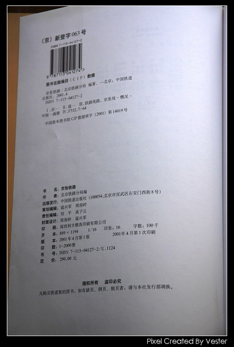 DSC_0116_调整大小.jpg