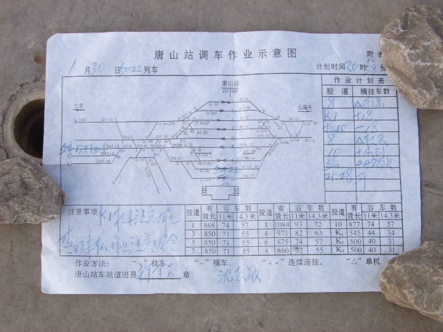 SUC50336.JPG