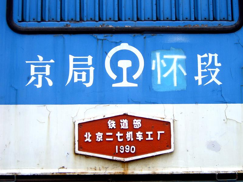 SUC51898.JPG