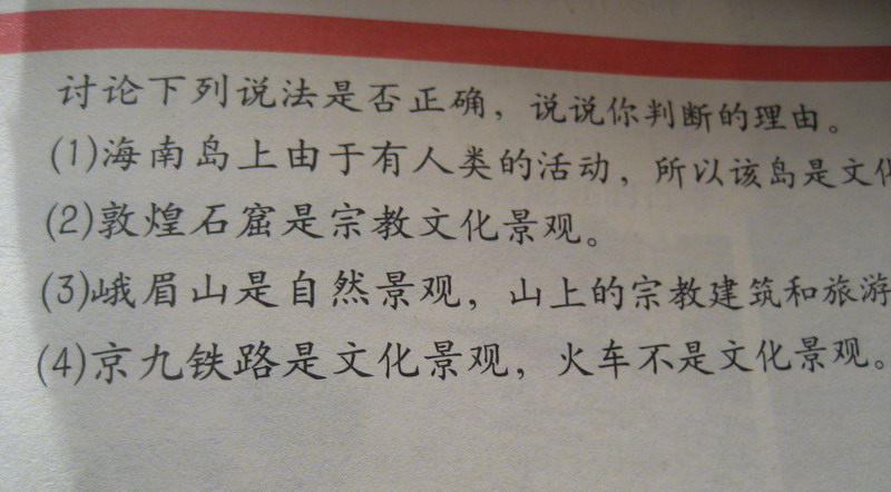 题目.jpg