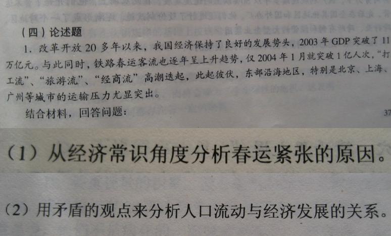 政治1.jpg
