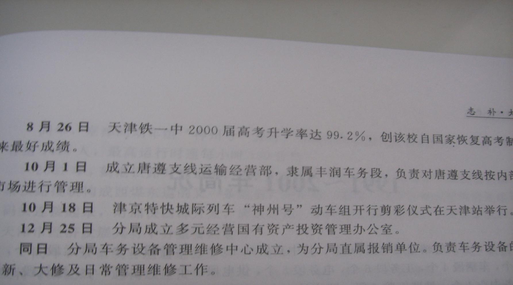 111.JPG