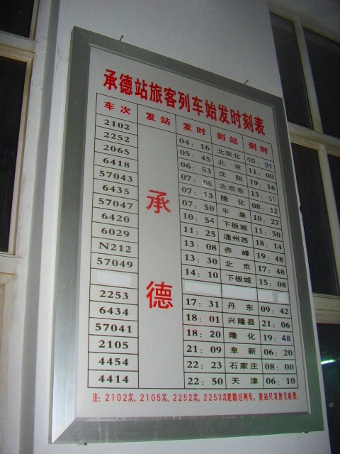 STA40952.JPG