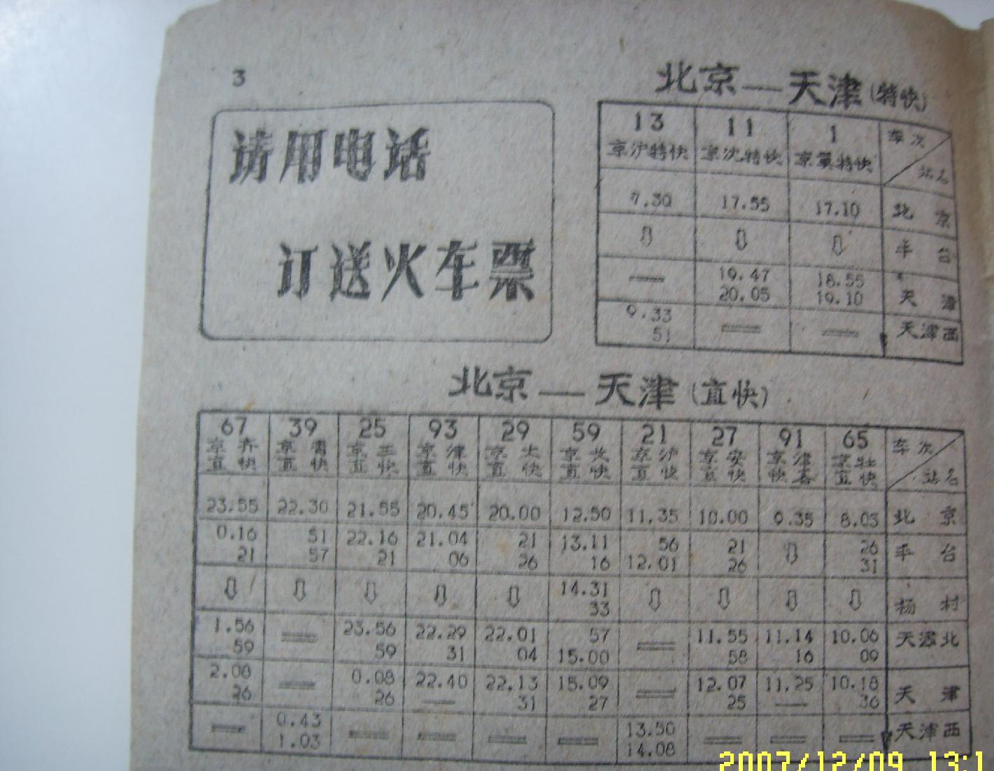 222.JPG