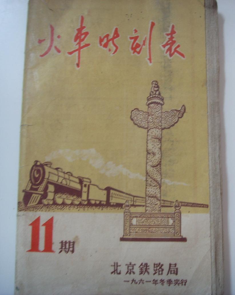 111.JPG