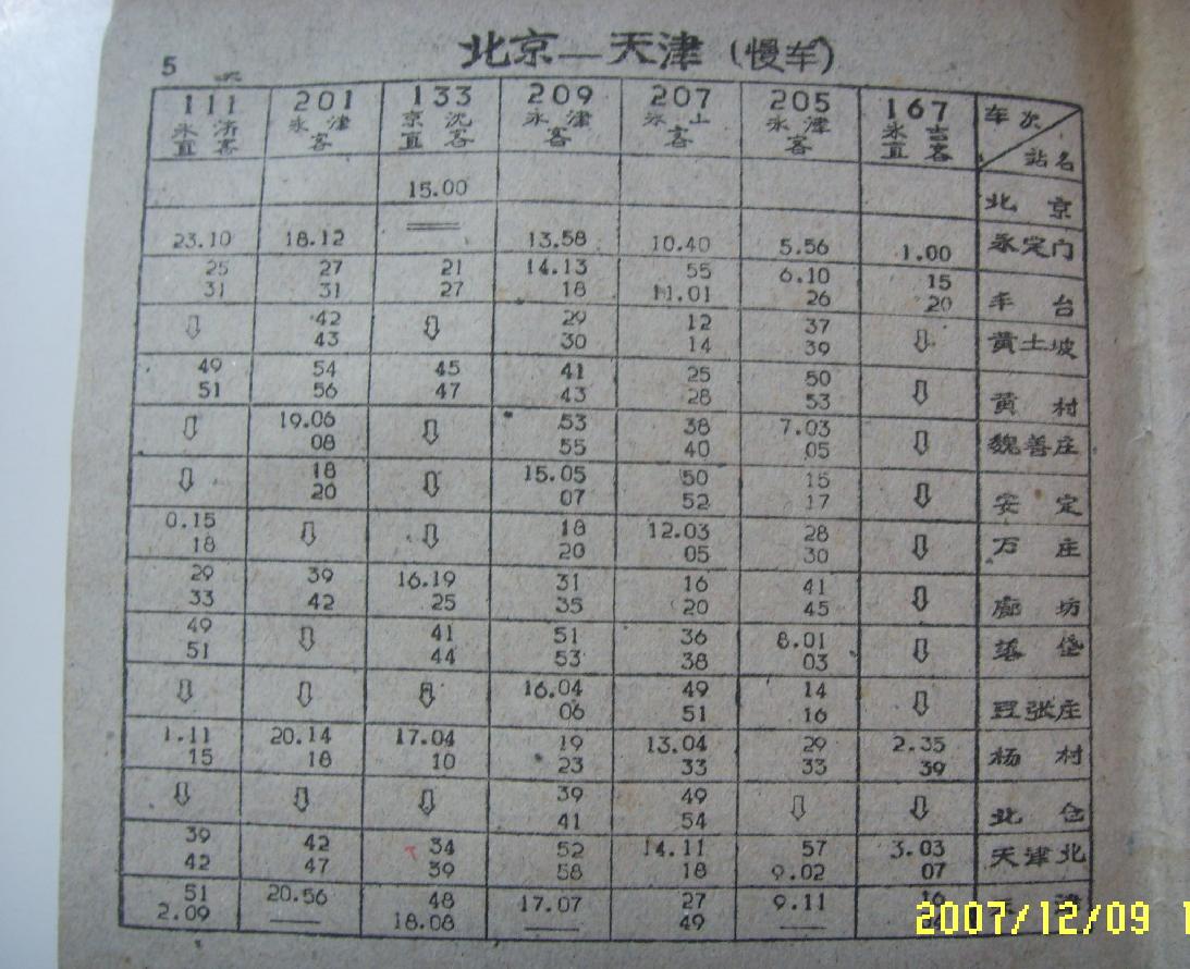 444.JPG