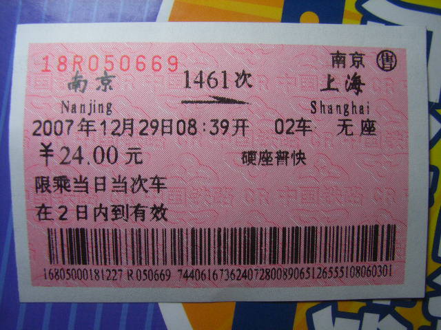 RIMG2095.JPG