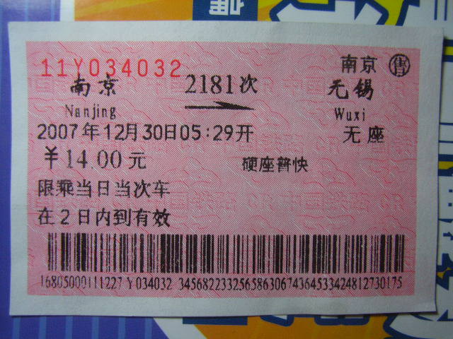 RIMG2096.JPG