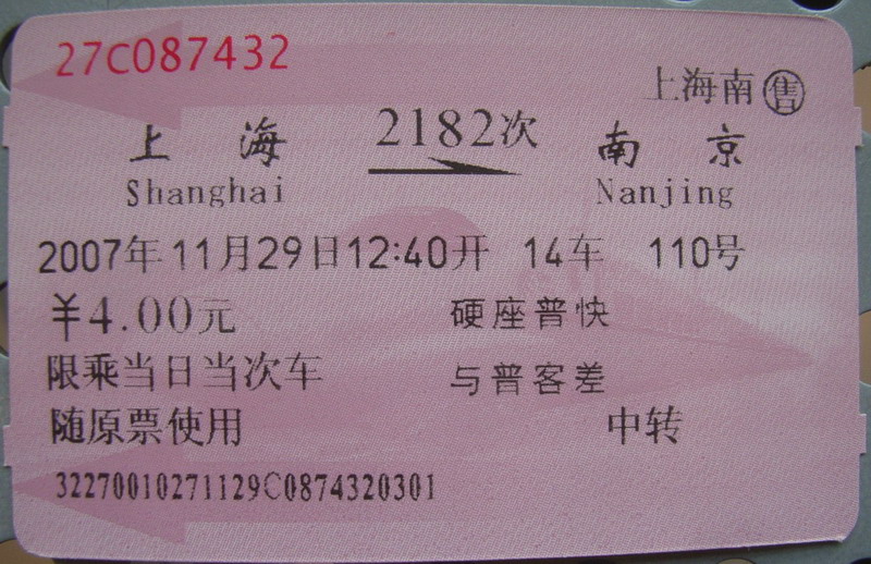 20071129-2182.jpg