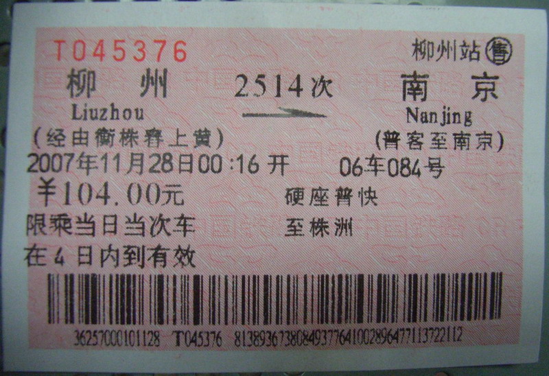 20071128-2514.jpg