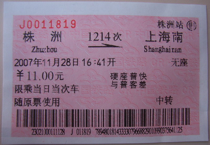 20071128-1214.jpg