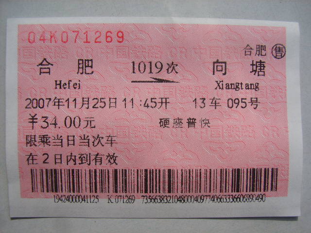 20071125-1019.JPG