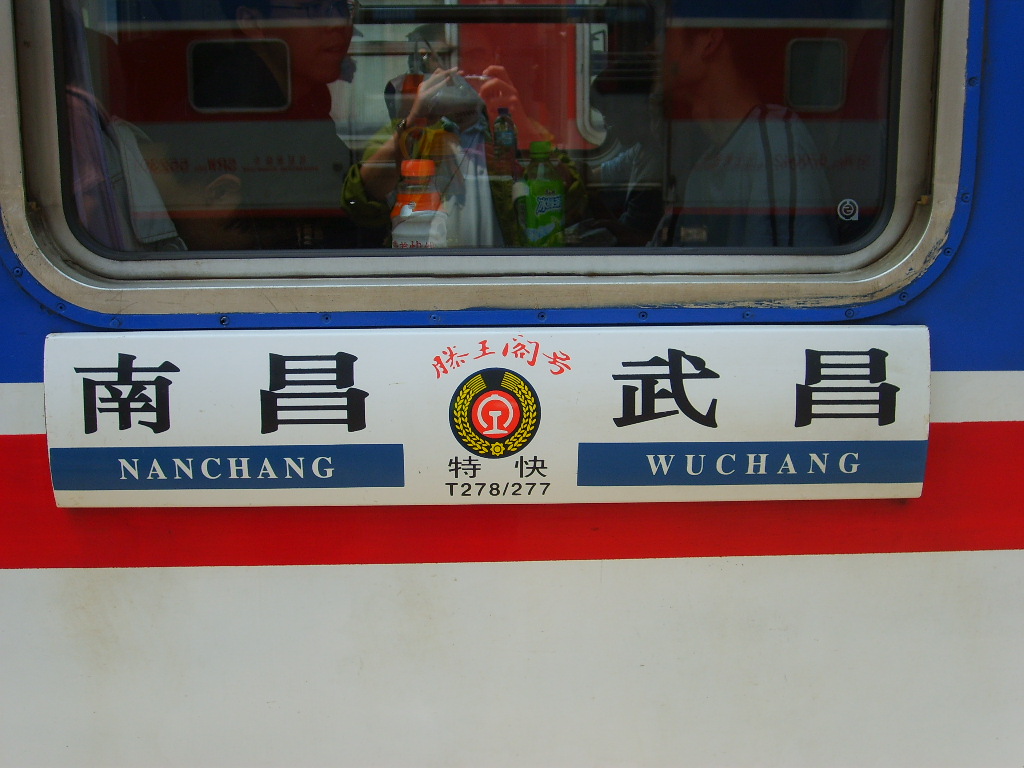 S6001355.JPG