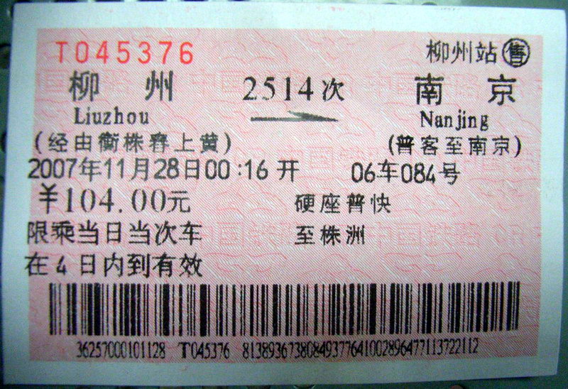20071128-2514.jpg
