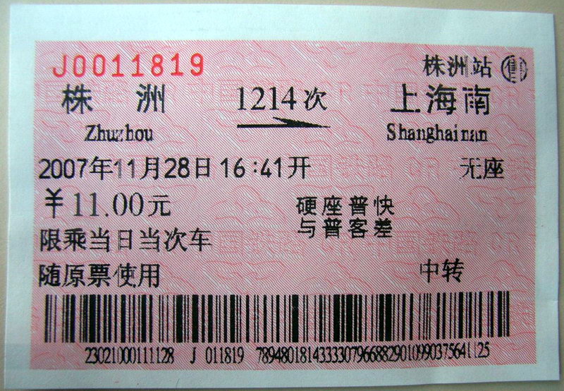 20071128-1214.jpg