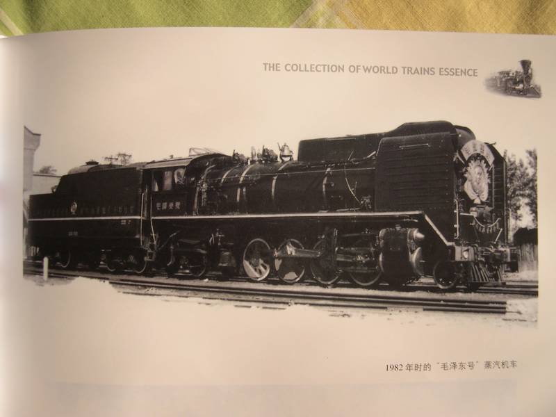 DSCN8258.JPG