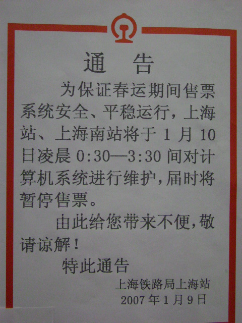 DSC03033.JPG