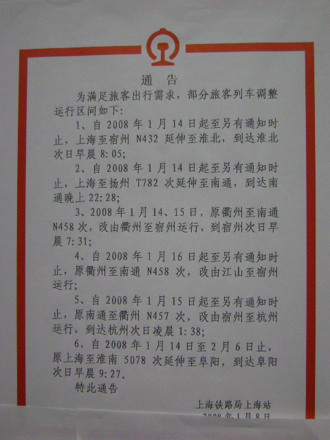 DSC03029.JPG