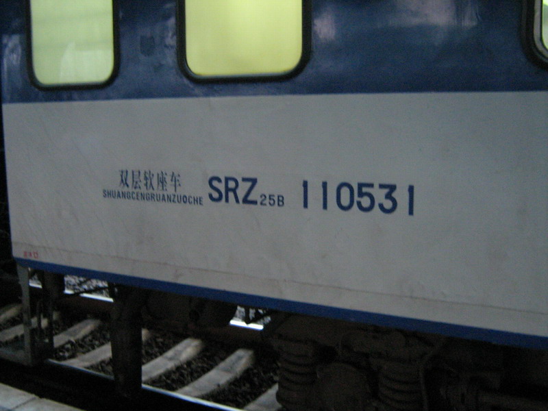 ????SRZ25B