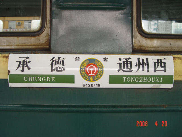 DSC01209.JPG
