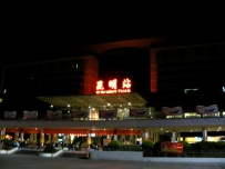 京局唐段------铁色高原·踏上漫漫成昆路