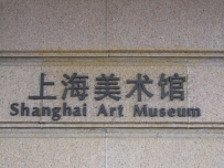 城市里的蒸汽机车.