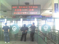 先睹杨柳青（天西）临时站