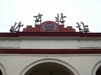 也坐坐京张和谐长城号S2线,又是初级