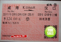 出发~开学啦~~