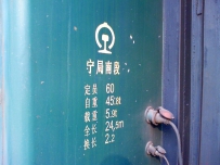清华园这两天来车底了~