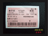 出差去洛阳,定鼎北路天桥拍车