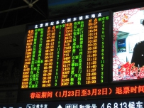 京九 北京西--衡水 运转。