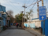 花5块钱坐“和谐”去清华园天桥拍车