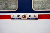 南方行..............................