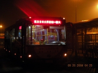 9.20 上海站看车