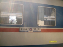 [节目预告]彩云之南--全景记录我的云南之行