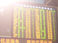 "神秘"的101线