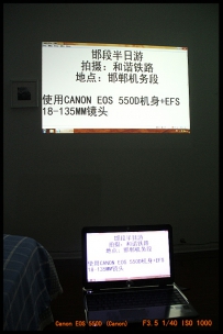 邯段半日游