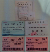 09年214-221西南行游记