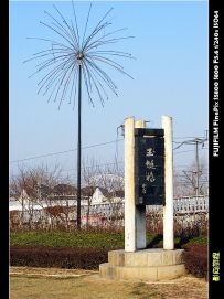 [S5800]  小寒 · 玉蜓桥 （9P）