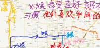 【河北篇】----魅力保定府--如意兴隆县------即时